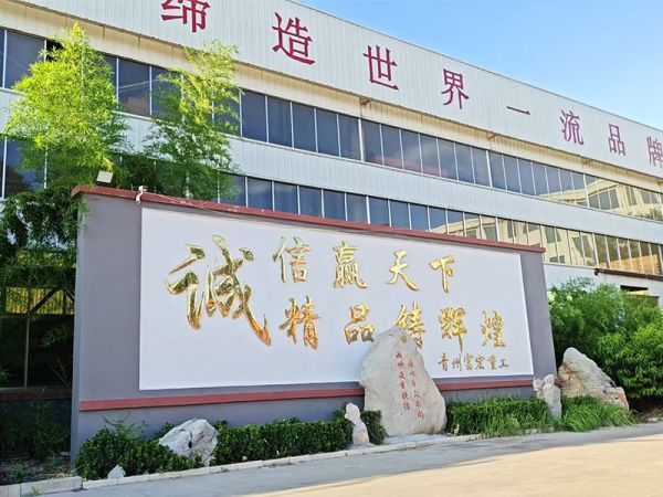 厂容厂貌